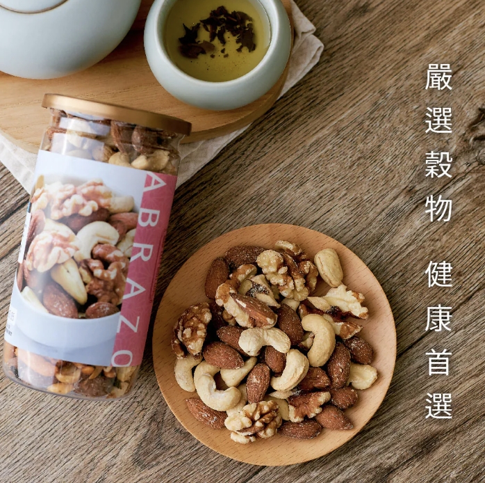 活力綜合堅果