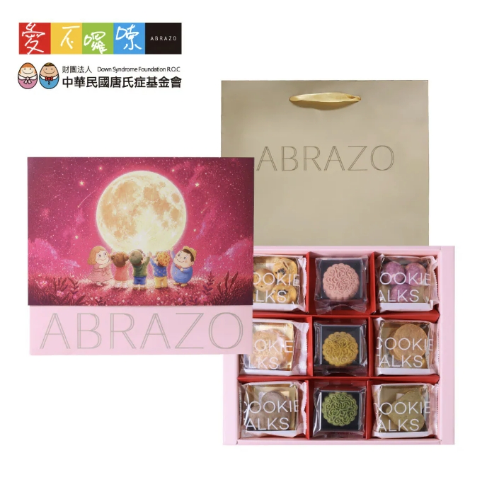企業內部環境或食品以及用品