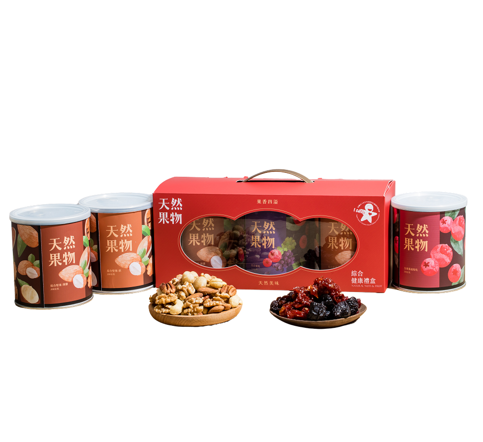 企業內部環境或食品以及用品