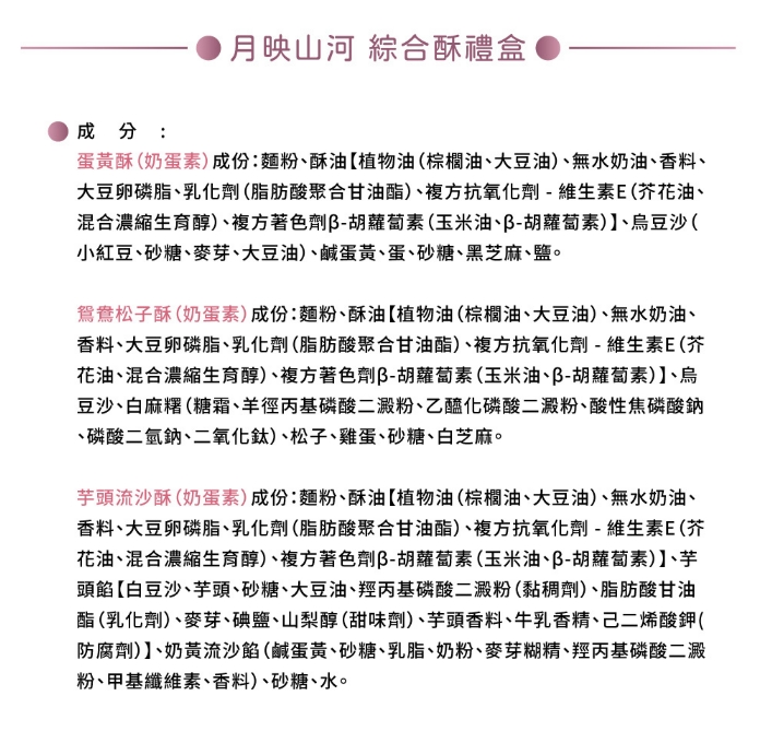 企業內部環境或食品以及用品