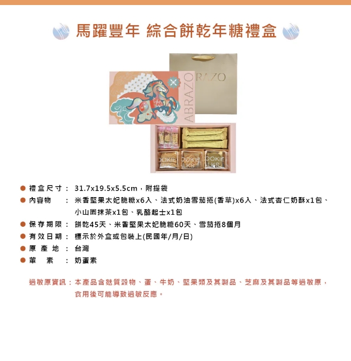 企業內部環境或食品以及用品