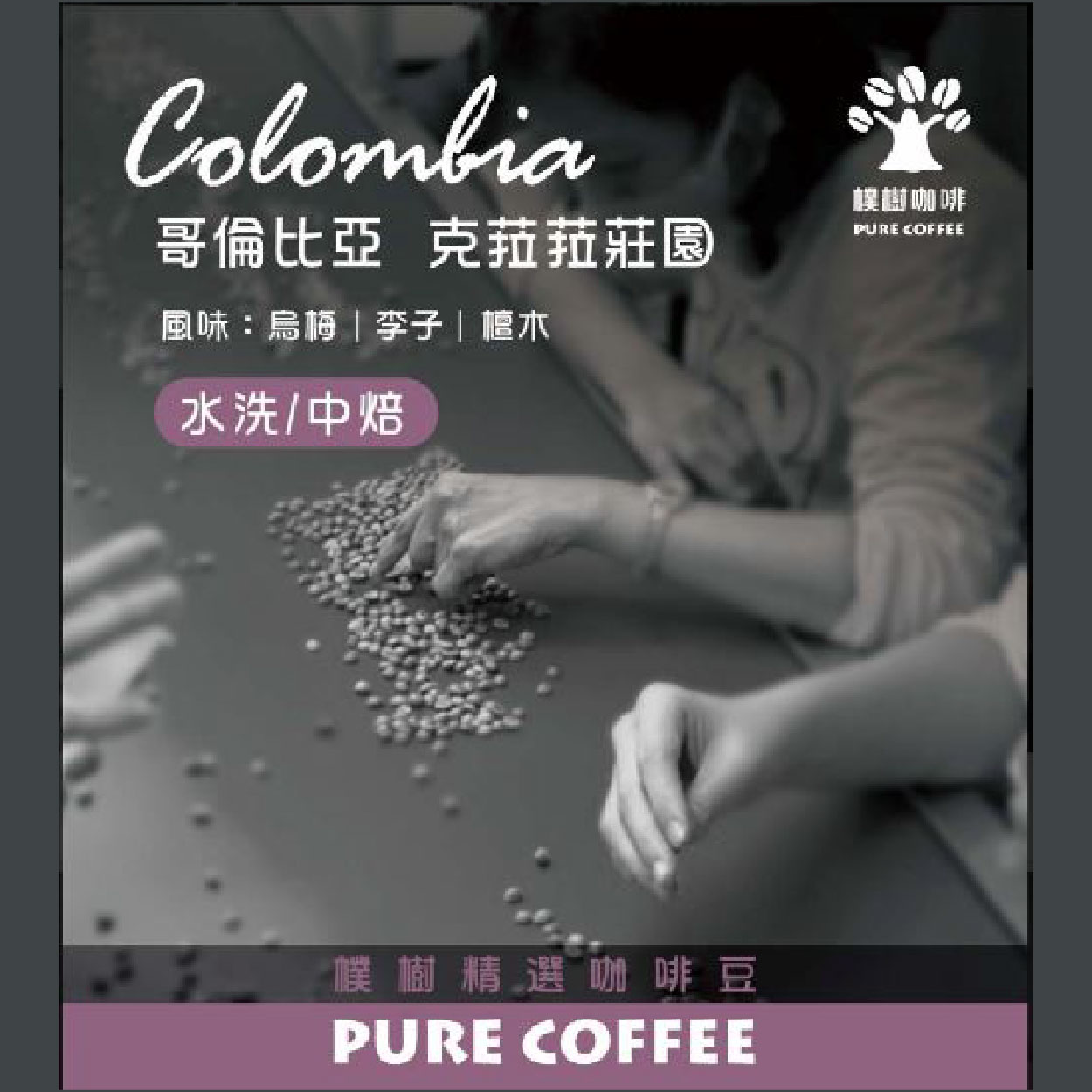 企業內部環境或食品以及用品