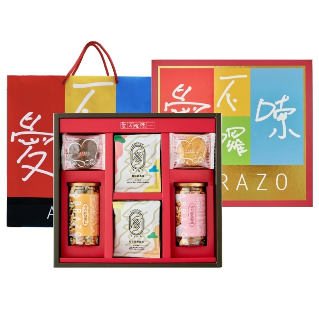 吉果秋意精裝堅果咖啡禮盒 (黑紅色盒附提袋)