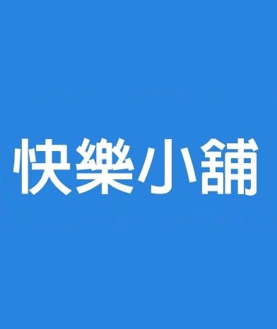 捷運南勢角庇護工場圖片