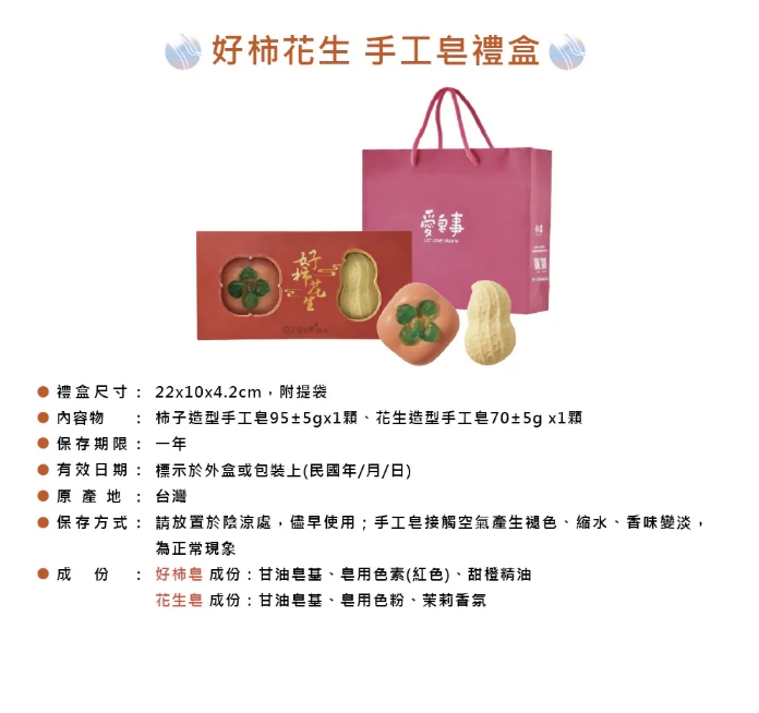 企業內部環境或食品以及用品