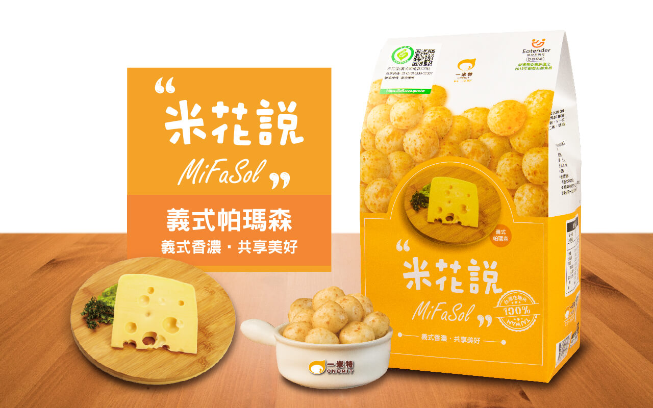 企業內部環境或食品以及用品