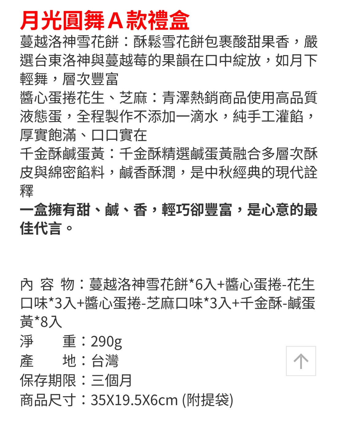 企業內部環境或食品以及用品