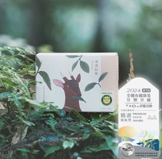 愛不囉嗦庇護工場X有機轉型期紅茶平面茶包