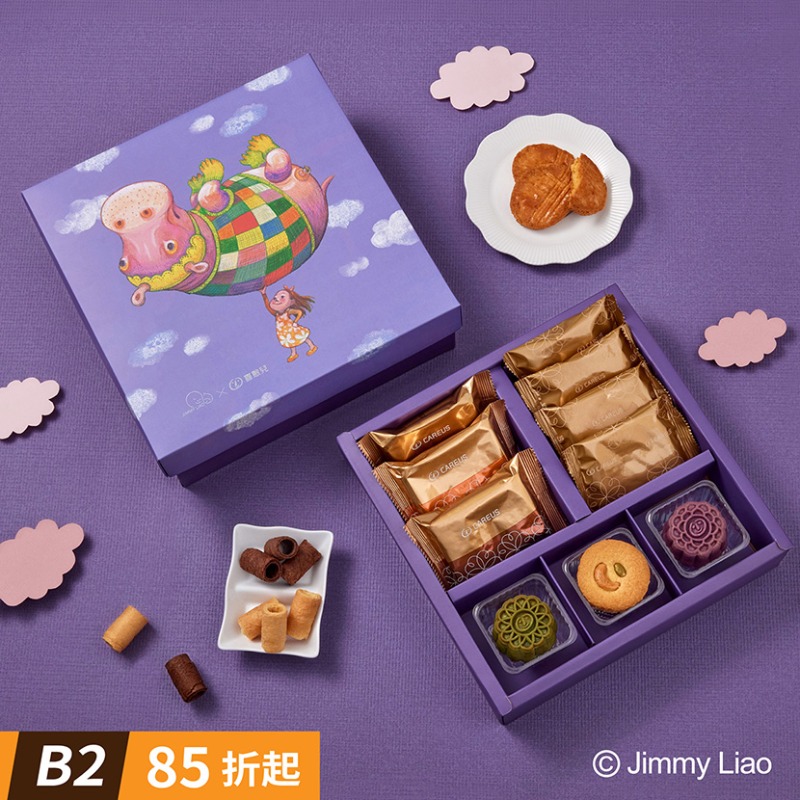 企業內部環境或食品以及用品
