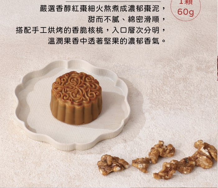 企業內部環境或食品以及用品