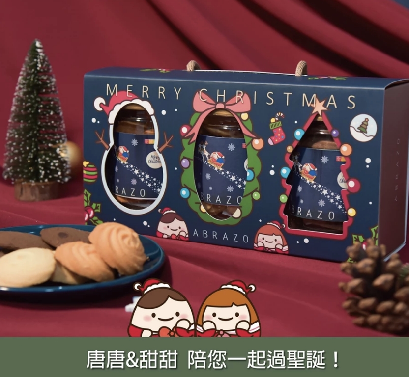 企業內部環境或食品以及用品