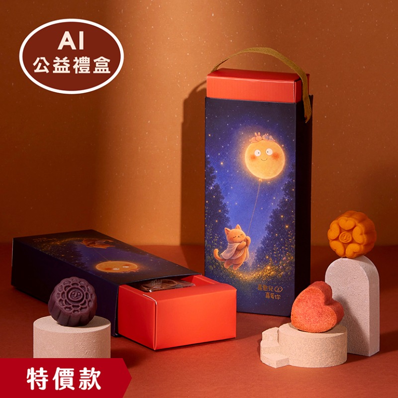 企業內部環境或食品以及用品