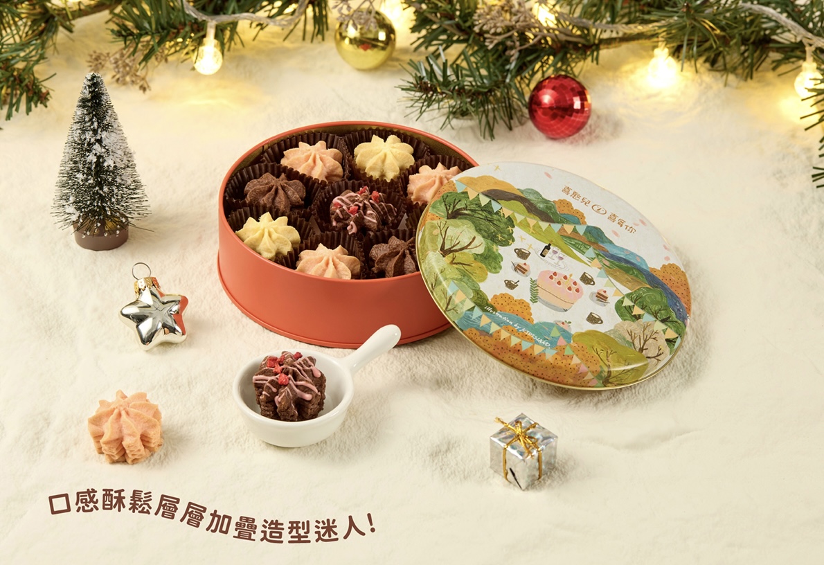 ENJOY臺北餐廳 【聖誕限定】裙襬嘉年華．曲奇鐵盒