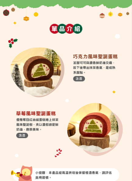 企業內部環境或食品以及用品