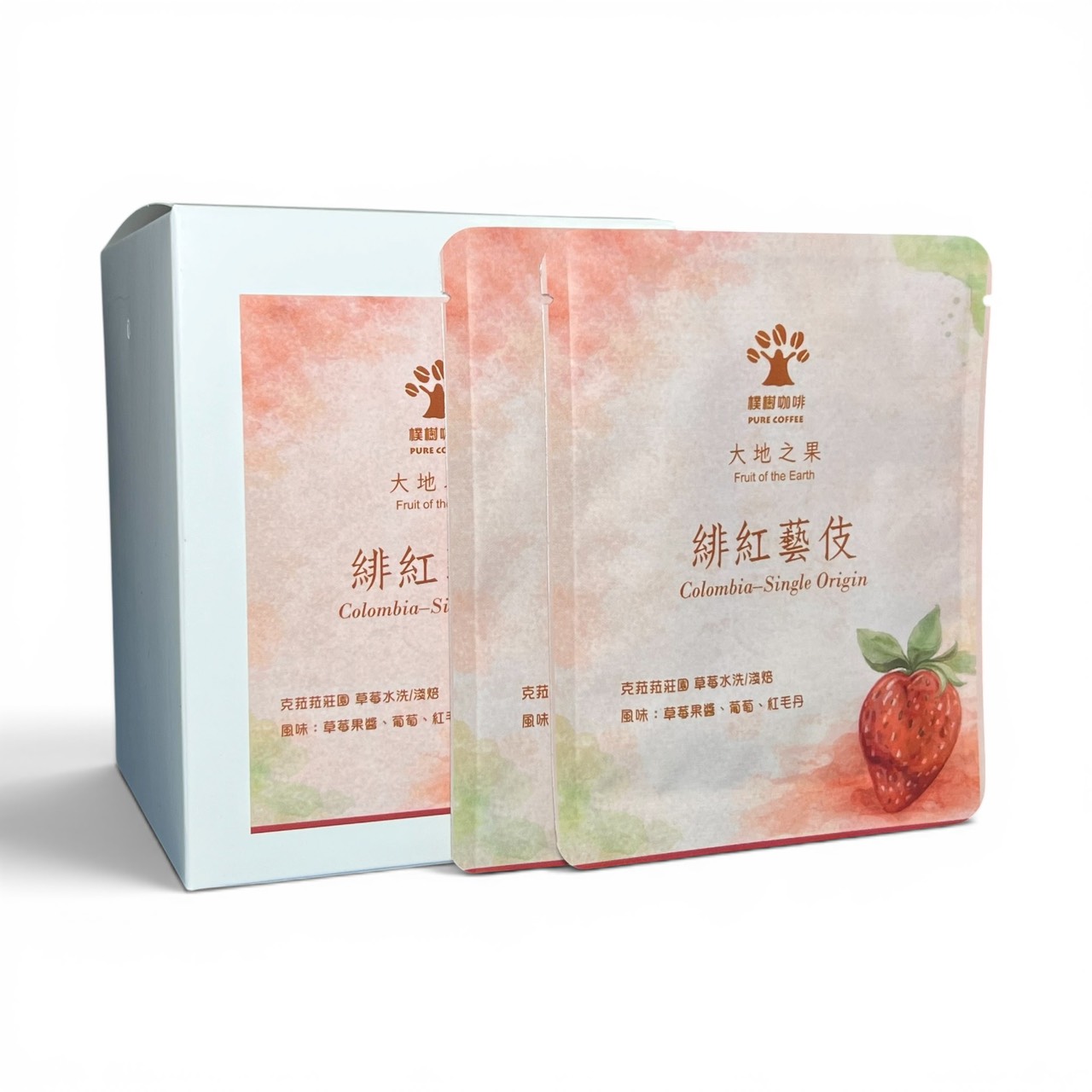 大地之果-緋紅藝伎 哥倫比亞 克菈菈莊園  草莓水洗/淺焙 掛耳包(10入盒裝)