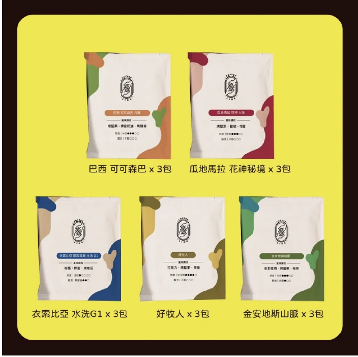 企業內部環境或食品以及用品