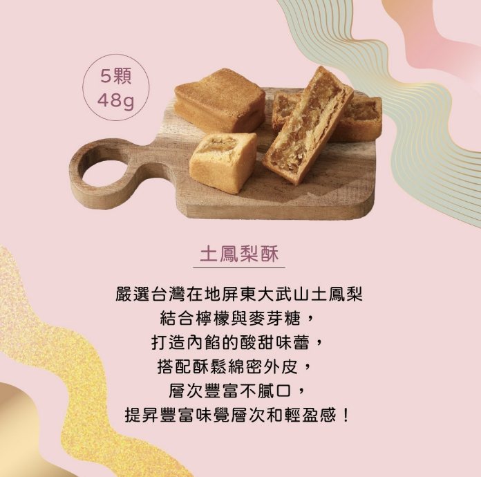 企業內部環境或食品以及用品