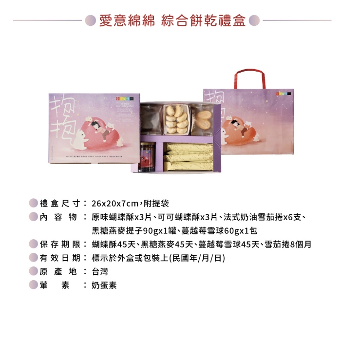 企業內部環境或食品以及用品