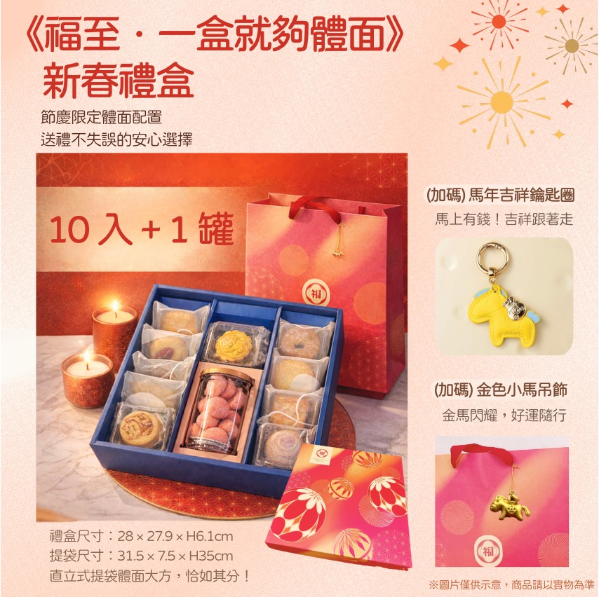 企業內部環境或食品以及用品