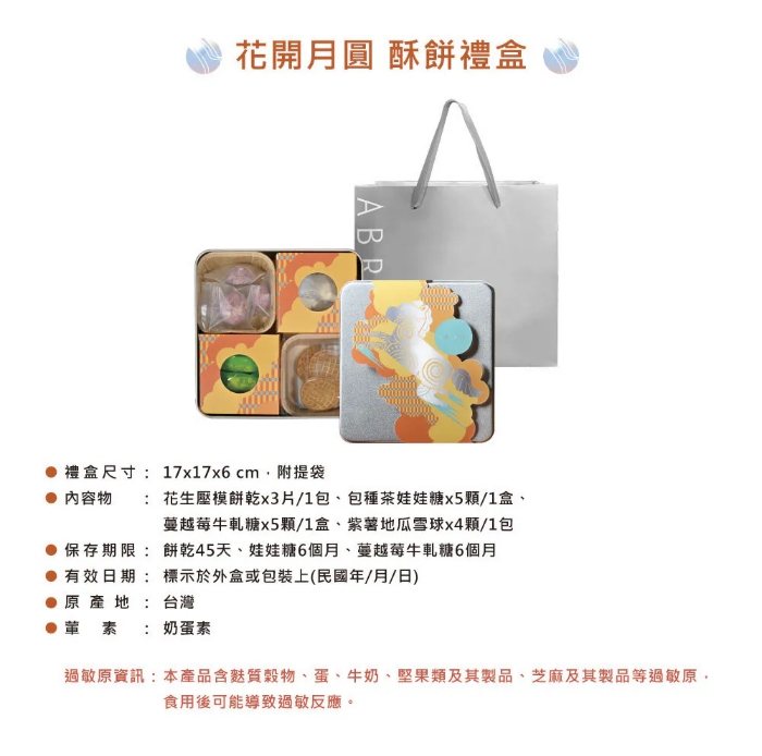 企業內部環境或食品以及用品