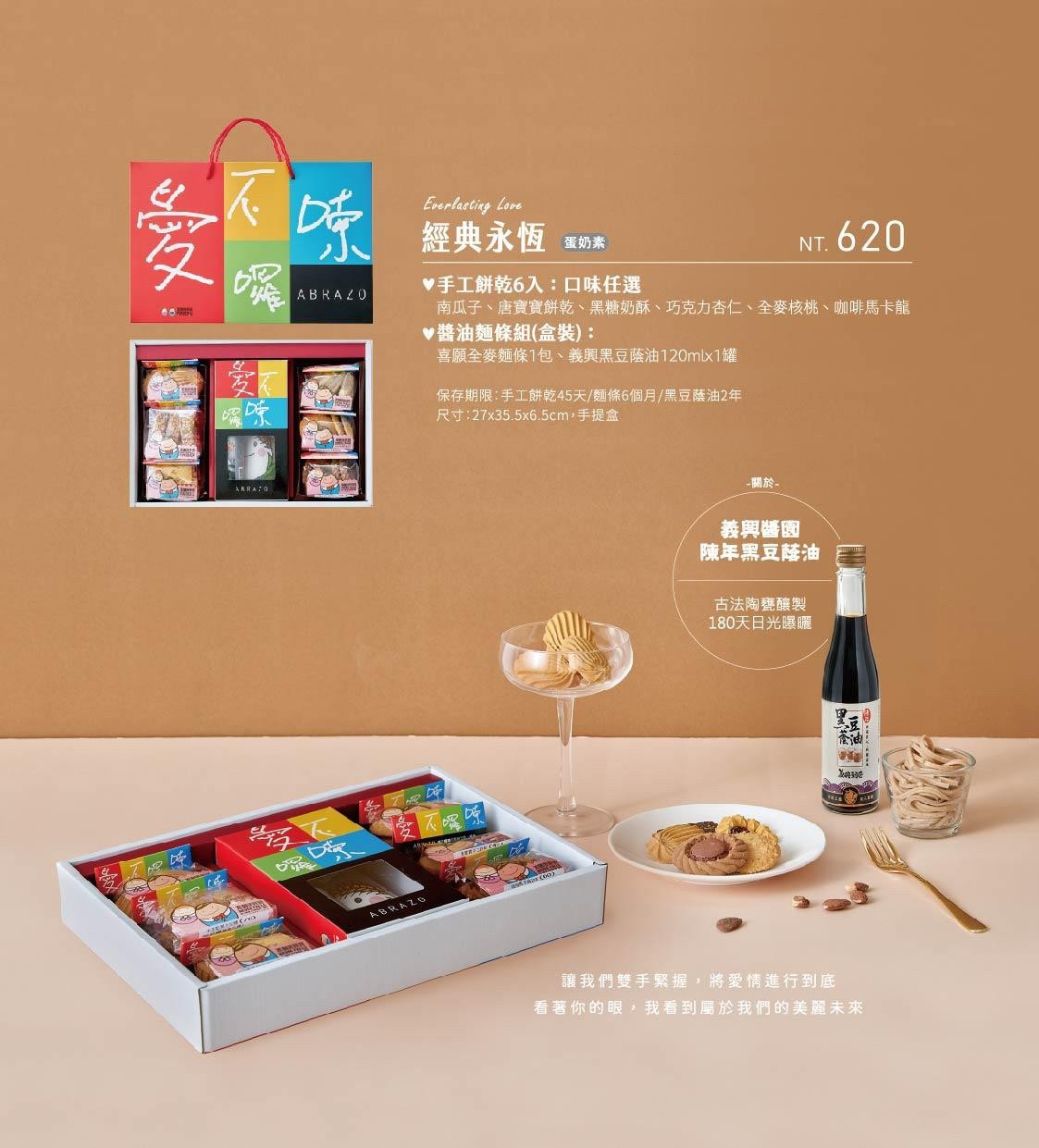 企業內部環境或食品以及用品