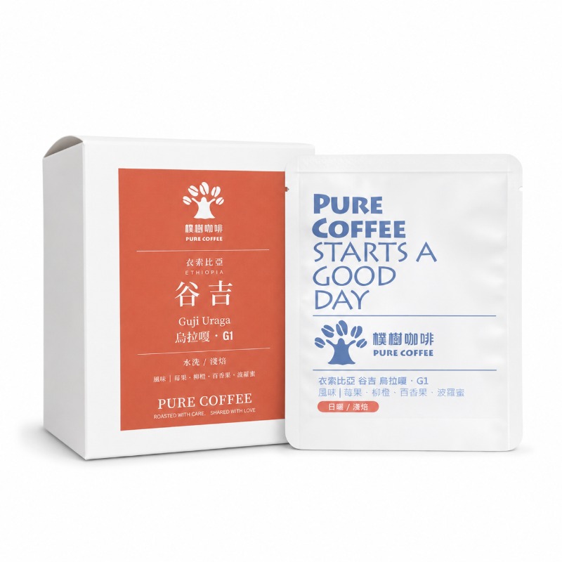 企業內部環境或食品以及用品