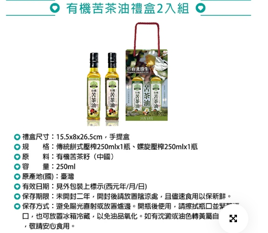 企業內部環境或食品以及用品