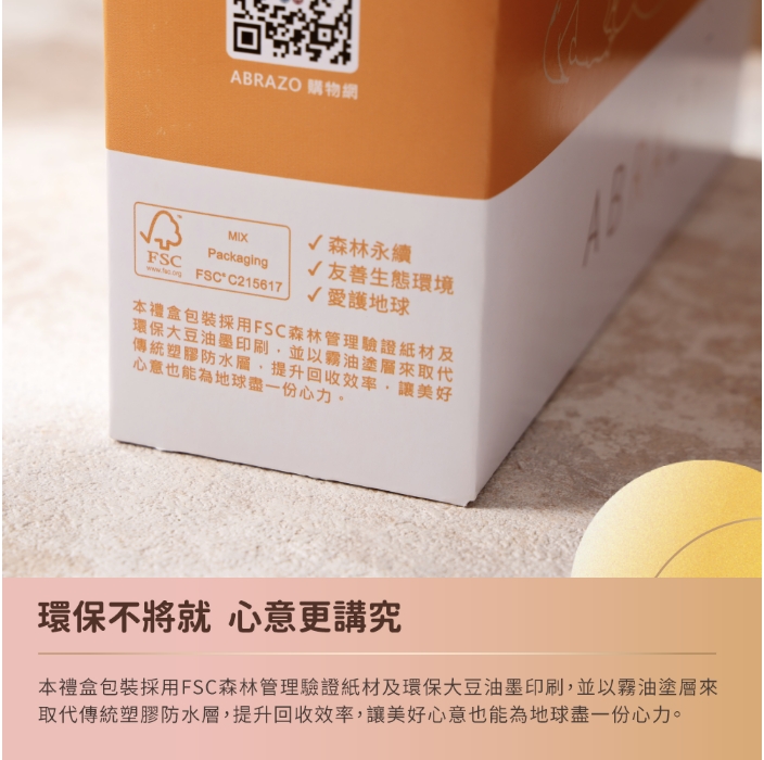 企業內部環境或食品以及用品