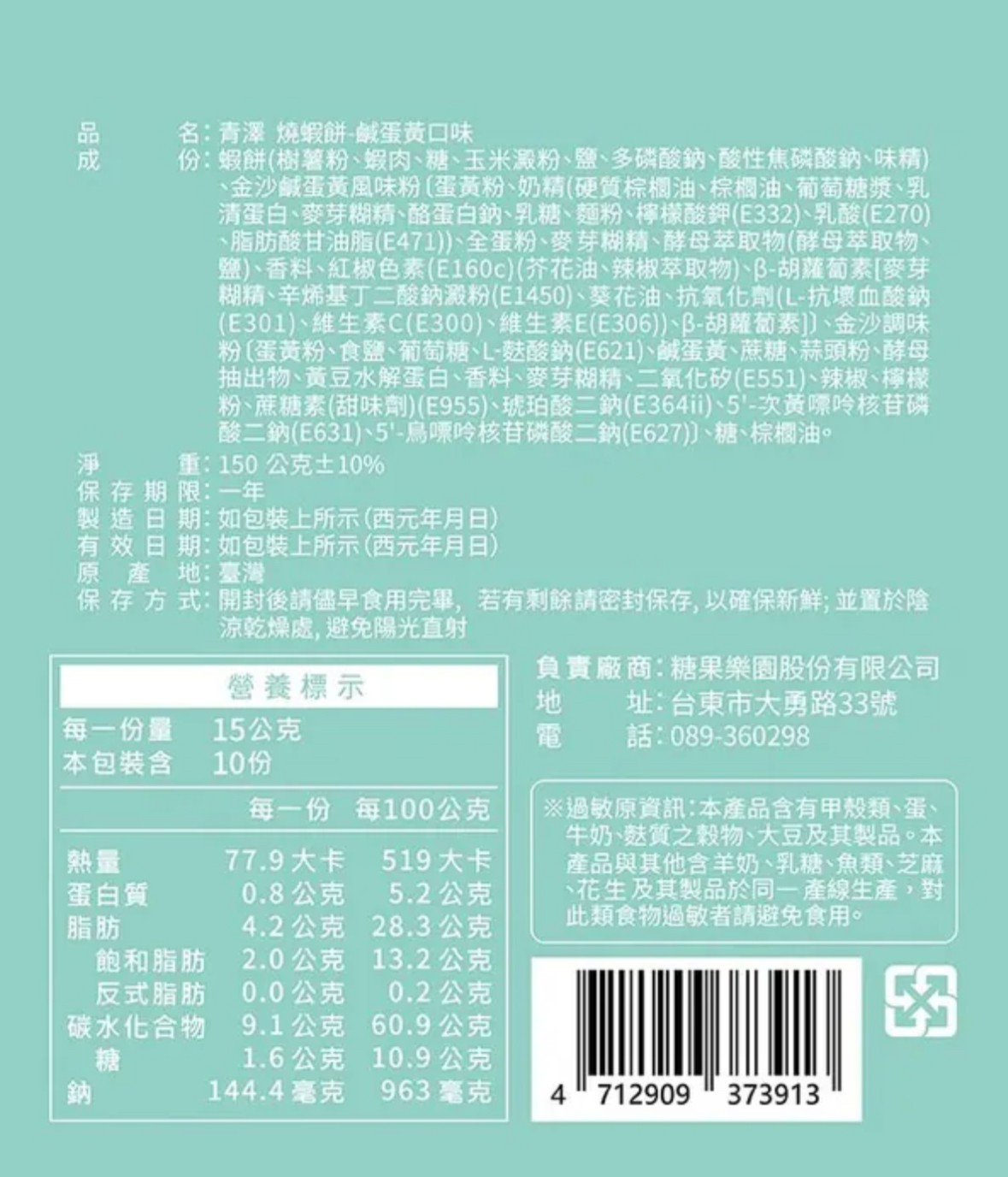 企業內部環境或食品以及用品
