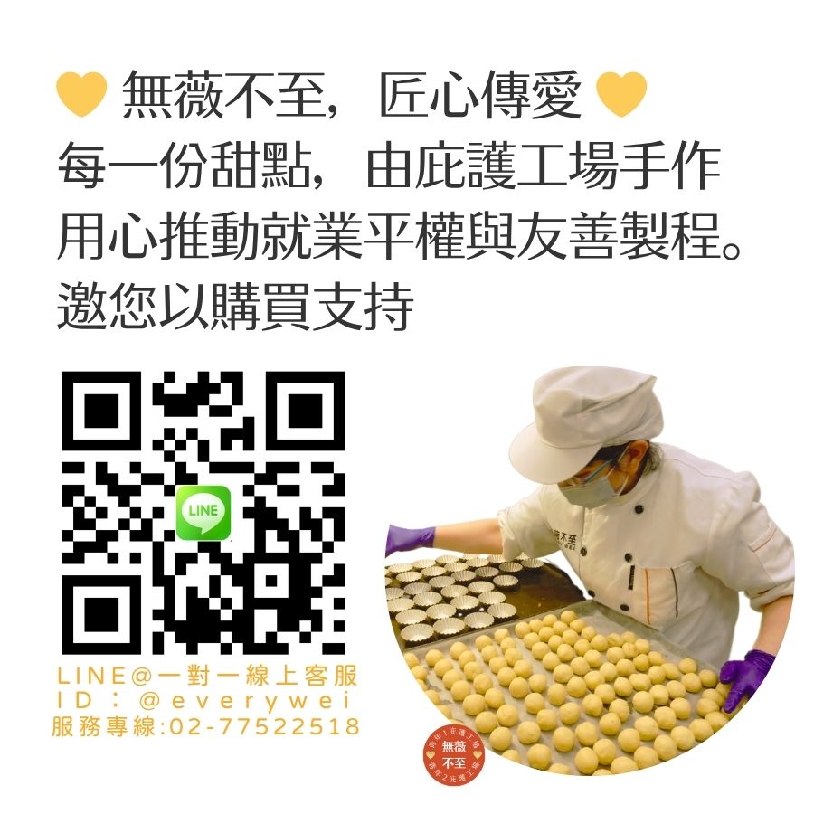 企業內部環境或食品以及用品