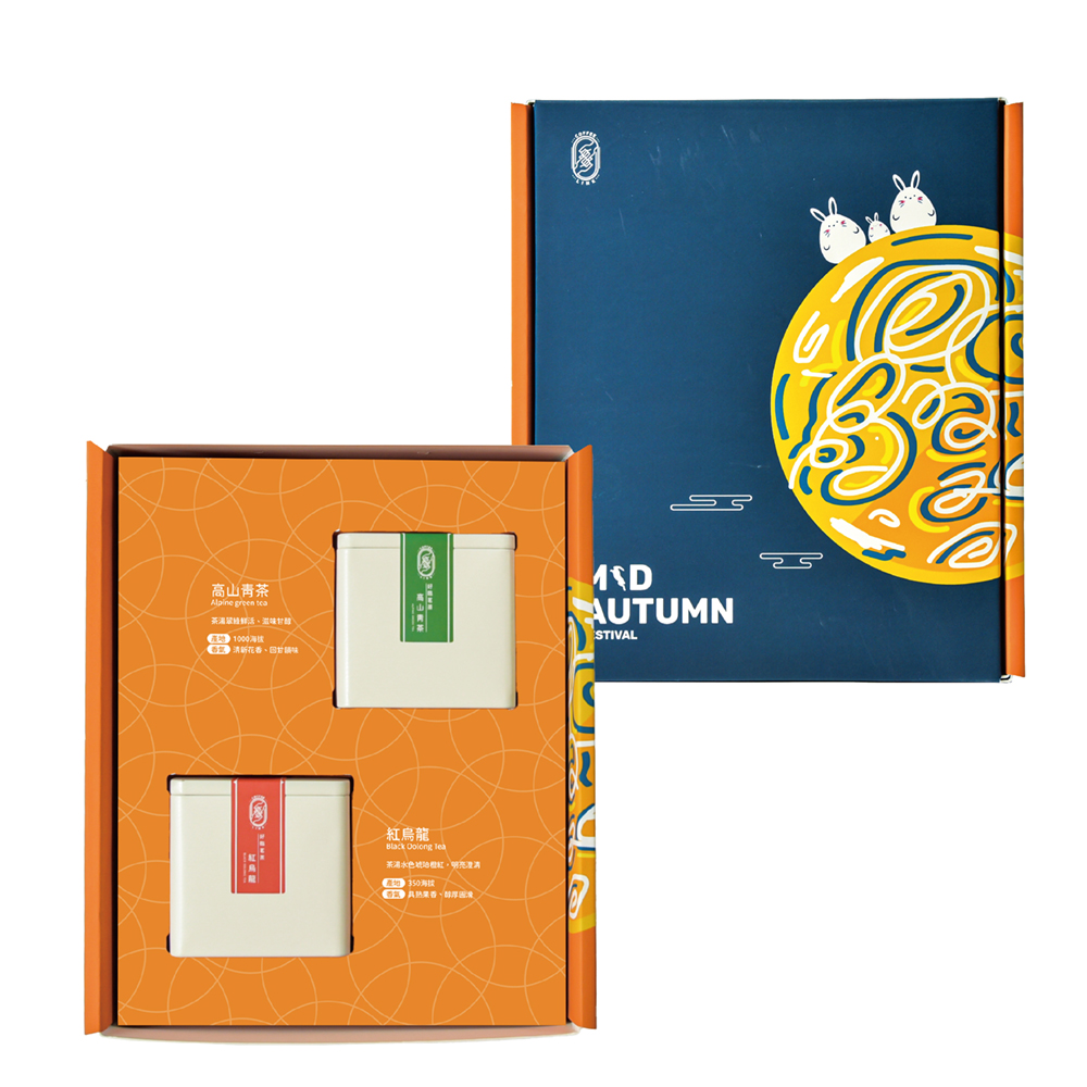 客製化-好鄰茶葉禮盒20入  (特價品超級優惠 只限量380盒 賣完為止)