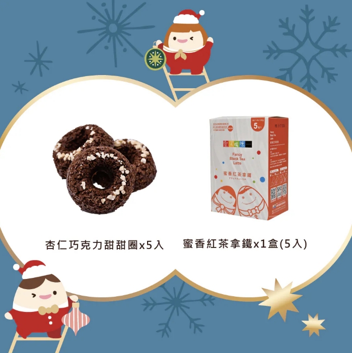 企業內部環境或食品以及用品