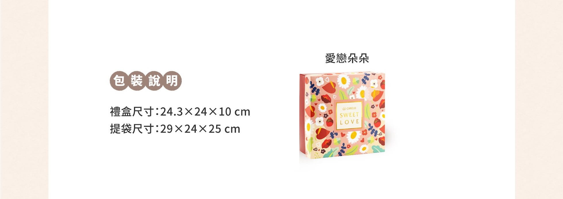 企業內部環境或食品以及用品