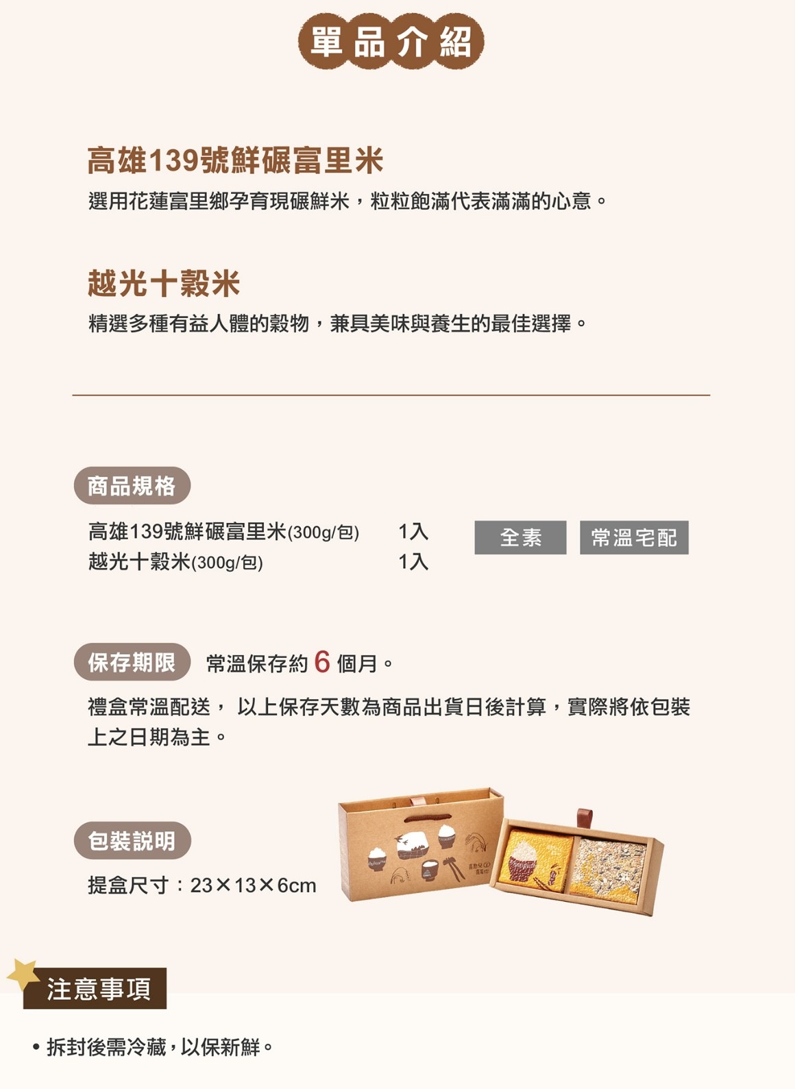 企業內部環境或食品以及用品