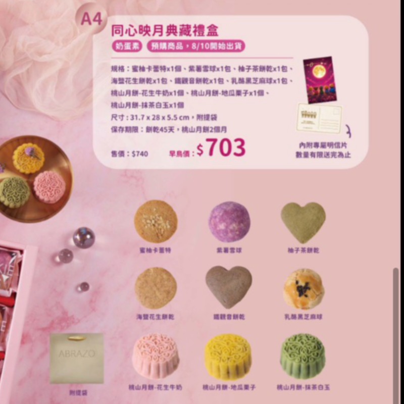 企業內部環境或食品以及用品