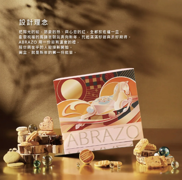 企業內部環境或食品以及用品