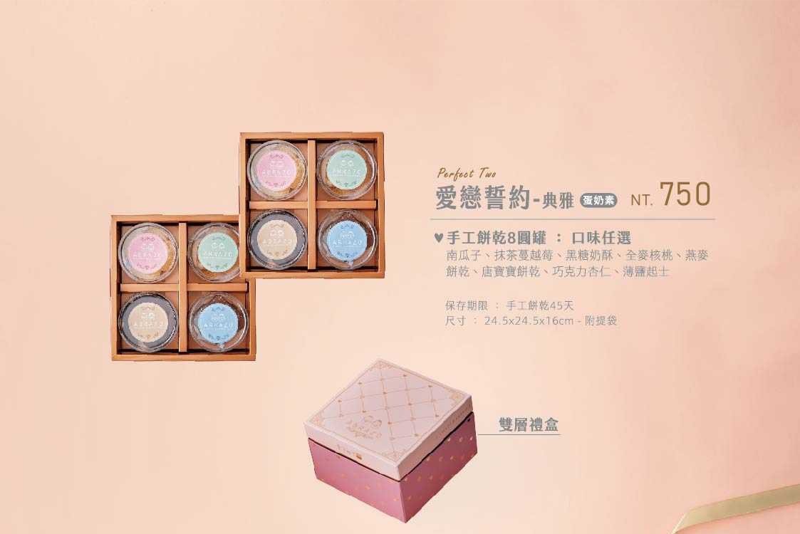企業內部環境或食品以及用品