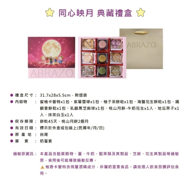 企業內部環境或食品以及用品