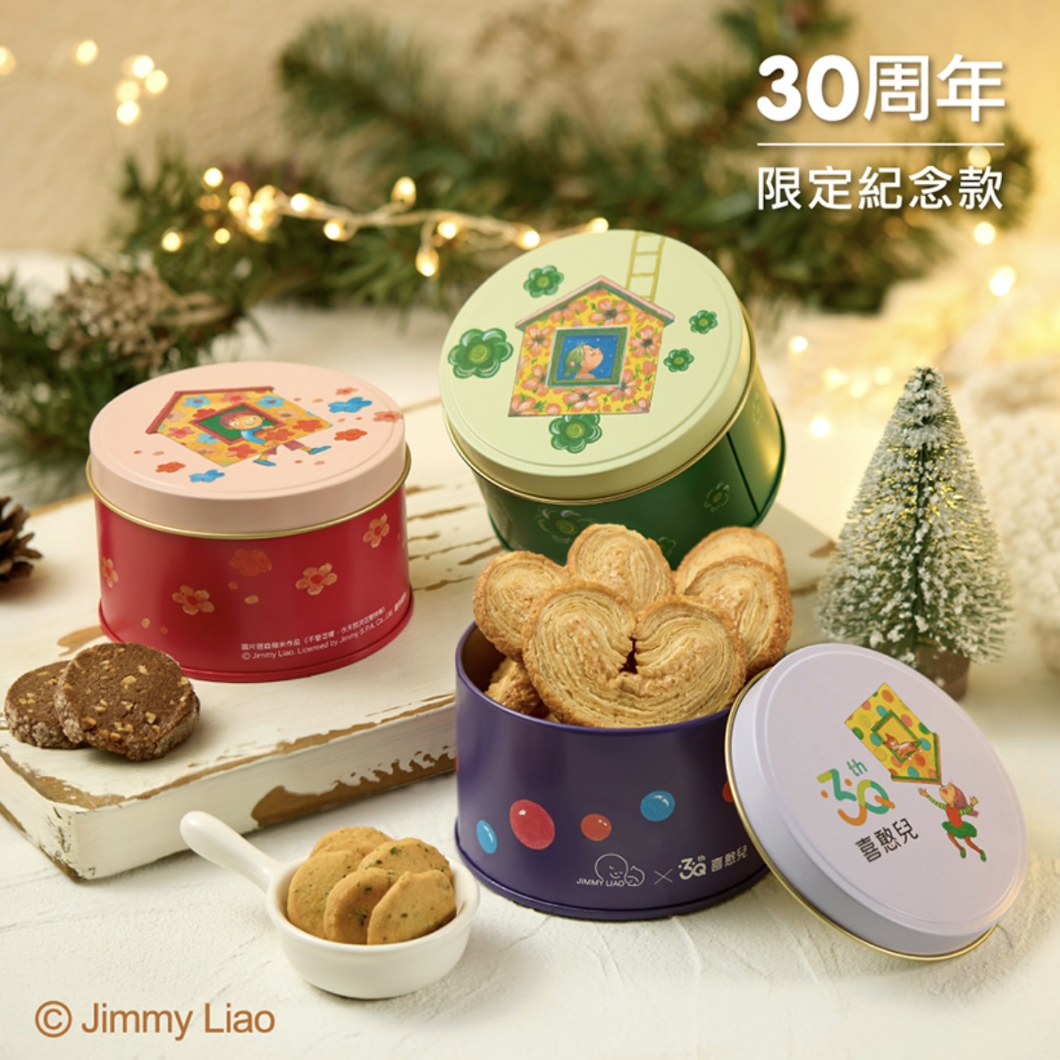 企業內部環境或食品以及用品