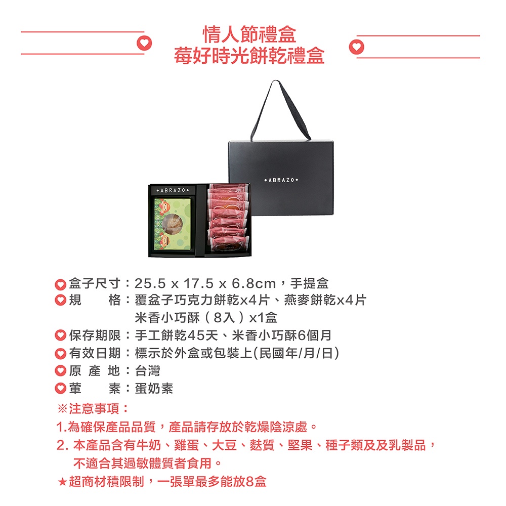 企業內部環境或食品以及用品