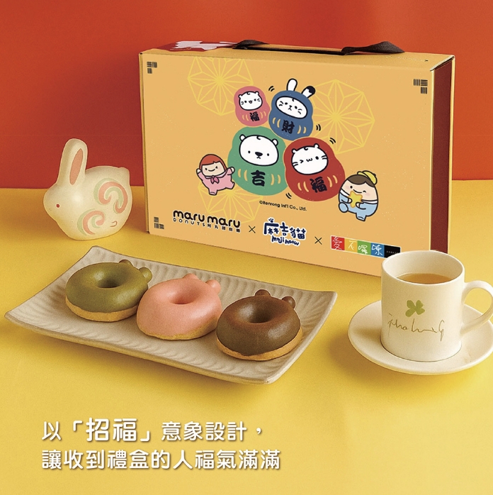 月見兔兔聯名禮盒