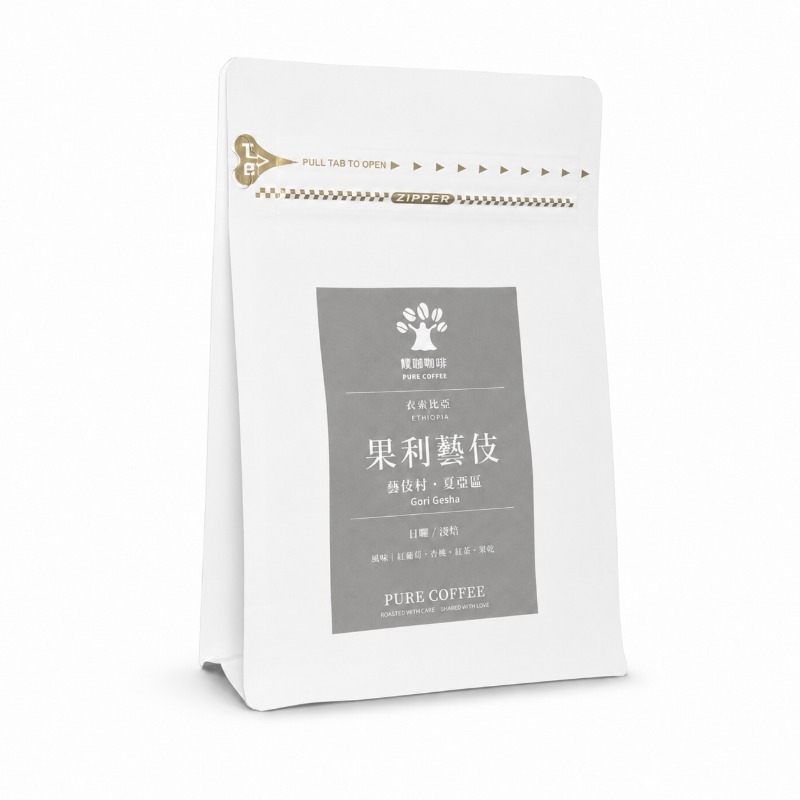 衣索匹亞 藝伎村 果利藝伎 日曬/淺烘焙