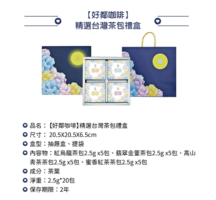 企業內部環境或食品以及用品