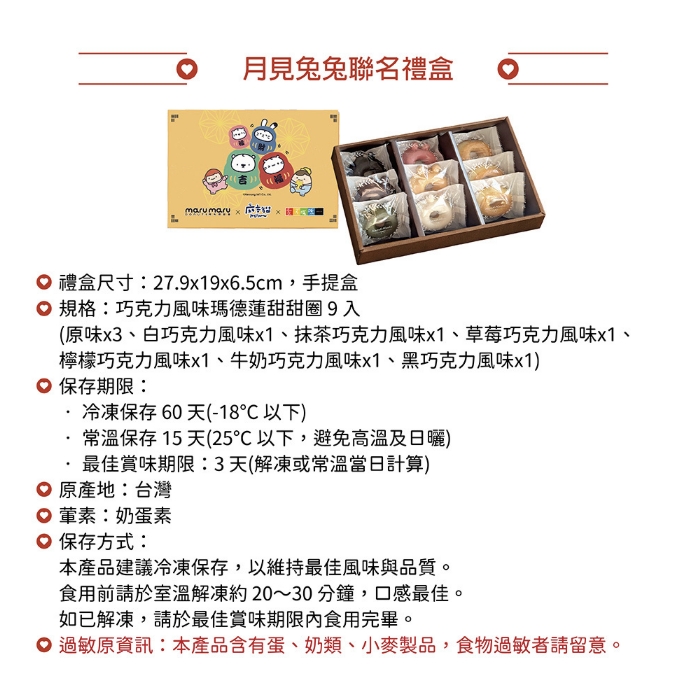 企業內部環境或食品以及用品