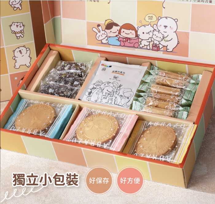 企業內部環境或食品以及用品