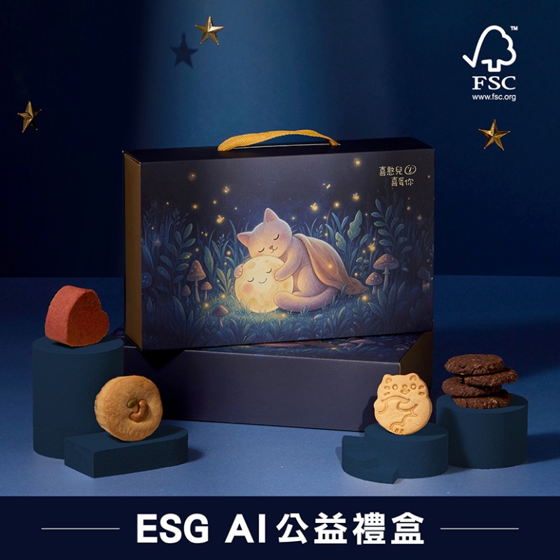 企業內部環境或食品以及用品
