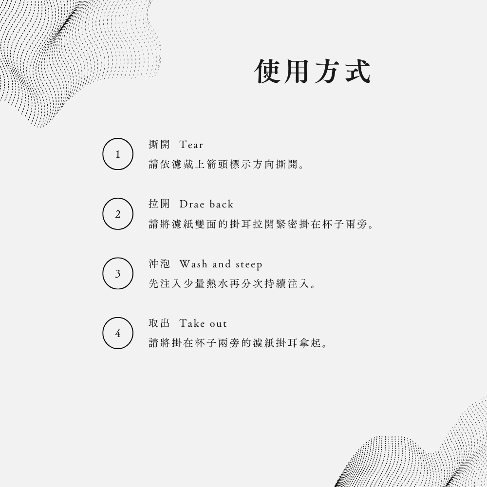 企業內部環境或食品以及用品