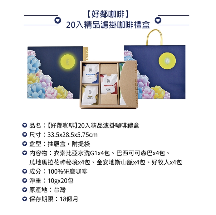 企業內部環境或食品以及用品