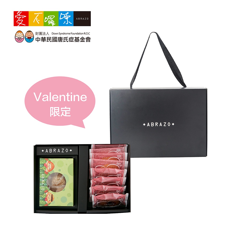 企業內部環境或食品以及用品