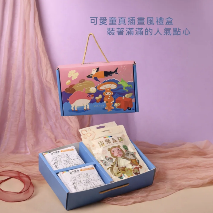 企業內部環境或食品以及用品